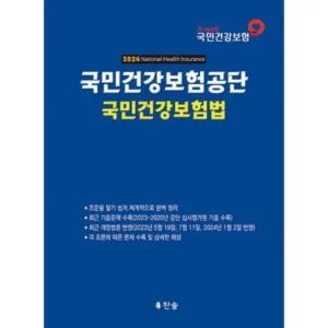 프리미엄 건강플러스암보험 구매가이드