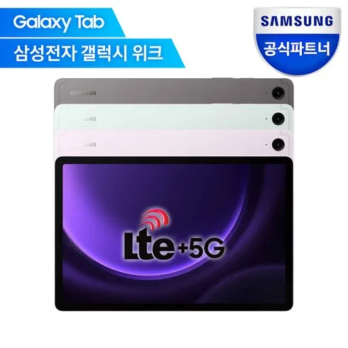 특별할인 s9fe5g 완전 분석