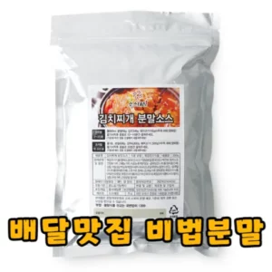 가장 인기있는 김치찌개소스 사용 후기 TOP6