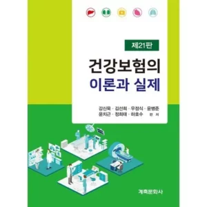 가성비 최강 삼성화재 간편보험 새로고침 실시간 베스트 TOP6