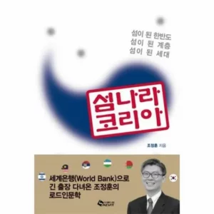 가장 인기있는 섬속의 섬 가파도 전일정식사성산포유람선 포함 사용 후기 TOP6