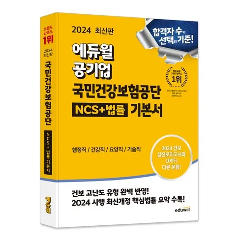 2024 최고의 DB손해보험 프로미라이프 참좋은운전자상해보험 M 구매전 확인사항