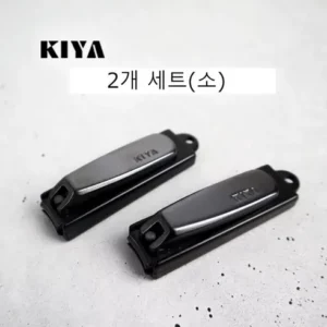 2024 최고의 kiya손톱깎이 가이드북