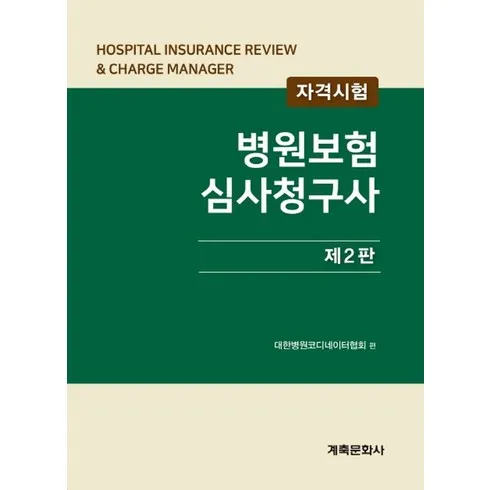 2024 최고의 동양생명수호천사NEW실속플러스하나로암보험 구매가이드