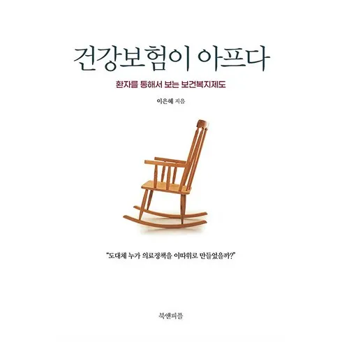 필수 구매 신한라이프 케어받는 암보험 가이드북