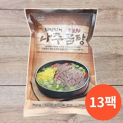 가성비 최강 오롯담구이세트2.6kg 구매가이드