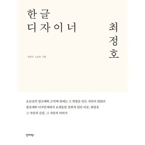 2024 최고의 디자이너 김재현이 선사하는 극강의 슬림핏 아뜰리에마졸리 슬림 코듀로이 팬츠 1종  구매 가이드 TOP6