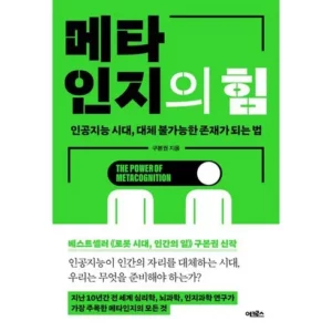 특별할인 메타 해외유학 프로그램 상담 신청 구매전 확인사항