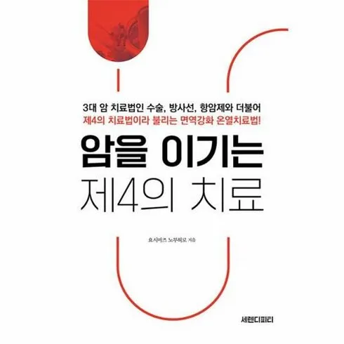 가장 인기있는 신한라이프 케어받는 암보험 구매가이드