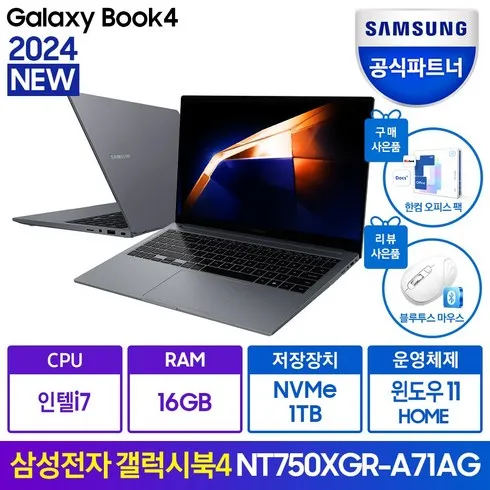 프리미엄 nt750xgr 구매전 확인사항