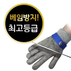 가장 인기있는 그물장갑 종합 리뷰 TOP6