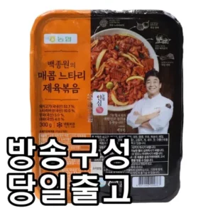 프리미엄 백종원의 매콤 느타리 제육볶음 300g x 10팩 사용 후기 TOP6