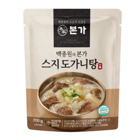 가장 인기있는 본가 스지 도가니탕 700g x10팩 구매전 확인사항