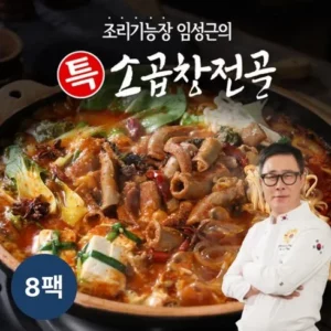 프리미엄 소곱창전골 700g x 8팩 구매가이드