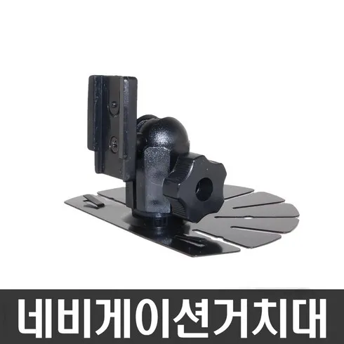 가장 인기있는 아이나비거치대 구매가이드