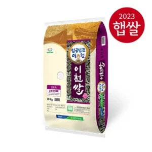 필수 구매 이천쌀10kg 구매전 확인사항