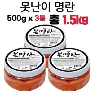 프리미엄 잘생긴 온명란 500g3팩 추천 리스트 TOP6