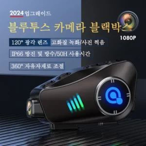 가장 인기있는 헬멧블랙박스 가이드북