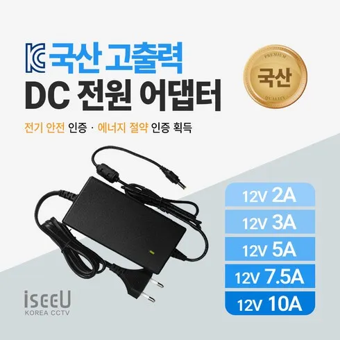 가성비 최강 dc12v 비교 분석 TOP6