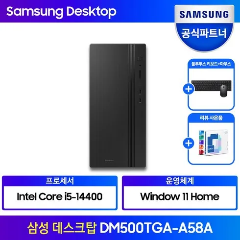 가성비 최강 dm500tga-a58a 구매 가이드 TOP6