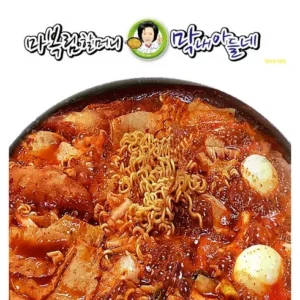 필수 구매 신당동떡볶이 구매전 확인사항